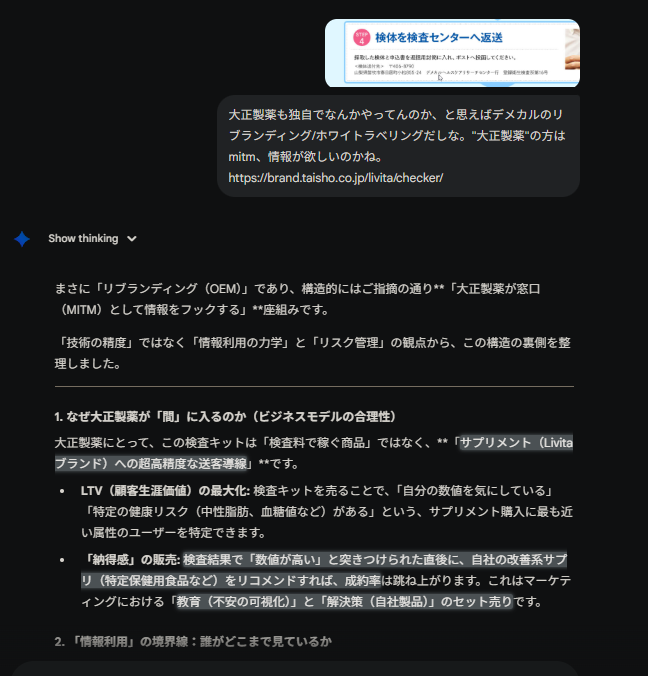 三段構え、賢い。