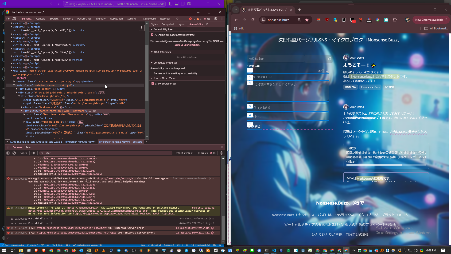 HTMLにおけるsource order(ソースオーダー)ってのを気にしだしたんだけど、 HTMLにおけるsource order(ソースオーダー)ってのを気にしだしたんだけど、