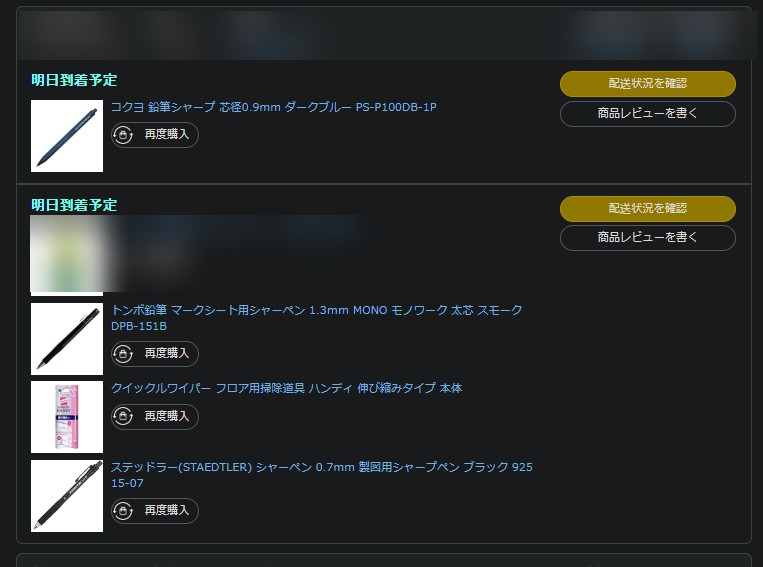 某学位資格試験の論述筆記があるのでhbシャーペンを一つ買うつもりがリスク/相関を最小最適化した3本を一時間掛けてセレクトしてしまった 某学位資格試験の論述筆記があるのでhbシャーペンを一つ買うつもりがリスク/相関を最小最適化した3本を一時間掛けてセレクトしてしまった